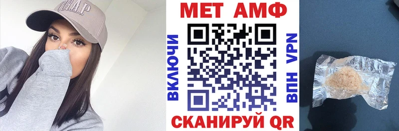 АМФ 98%  Приволжск 