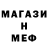 Печенье с ТГК марихуана Vitas Klein