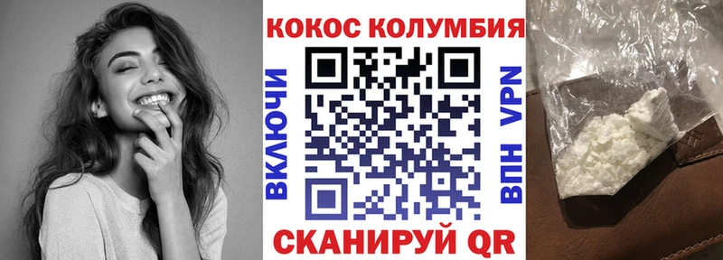 закладка  Приволжск  KRAKEN ТОР  COCAIN FishScale 