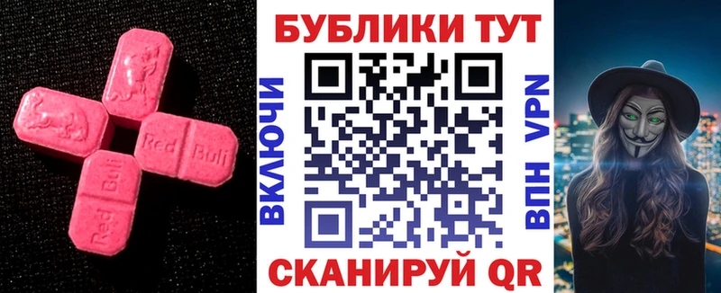 ЭКСТАЗИ Philipp Plein что такое наркотик Приволжск