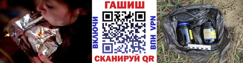 ГАШ убойный  Приволжск 
