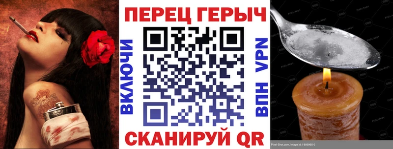 hydra маркетплейс  Приволжск  Героин гречка 