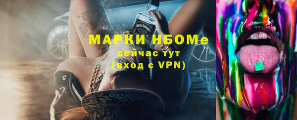 COCAINE Чекалин