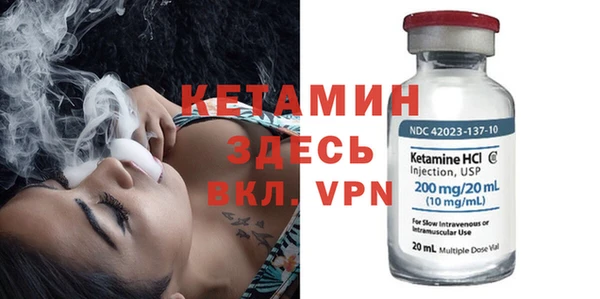 круглые Абаза