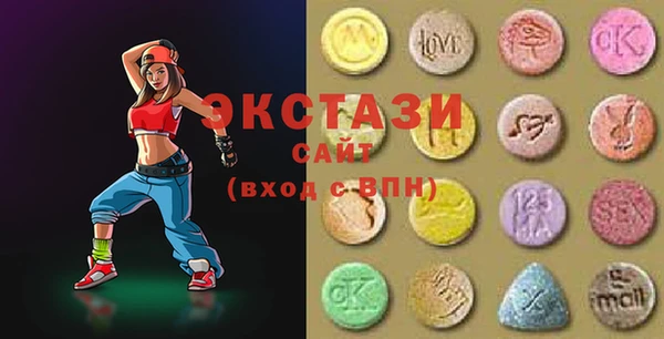 круглые Абаза