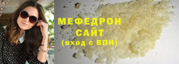 круглые Абаза