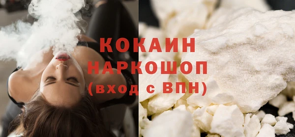 скорость mdpv Магас