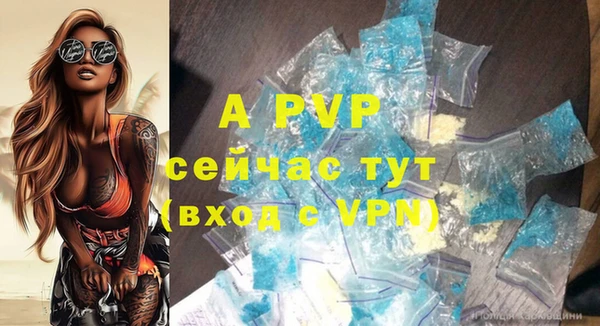 крисы Абинск