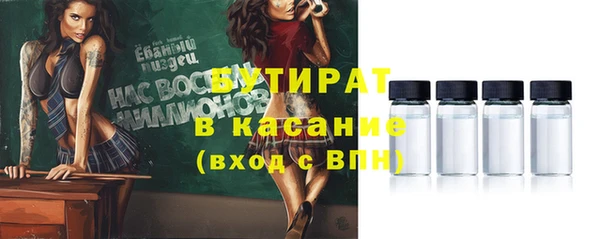 крисы Абинск