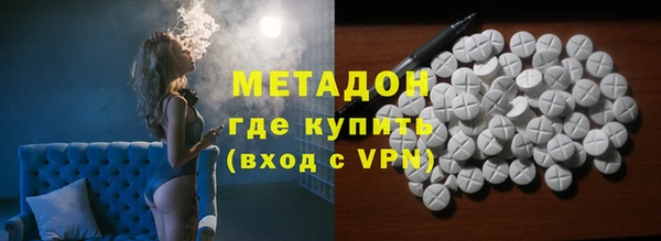 круглые Абаза