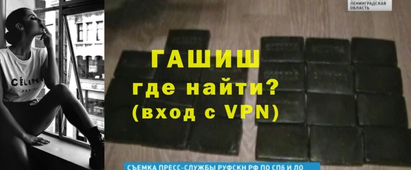 крисы Абинск