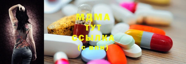 круглые Абаза