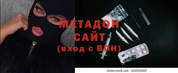 круглые Абаза