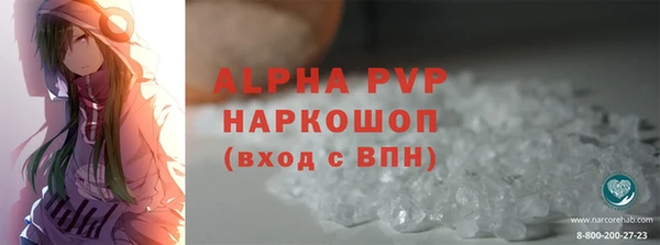 крисы Абинск