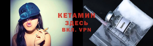 крисы Абинск