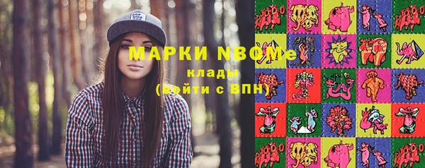 круглые Абаза
