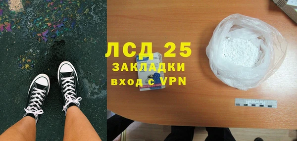 круглые Абаза