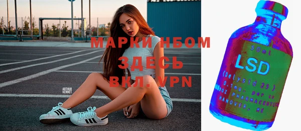 крисы Абинск