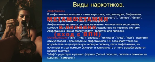 мдпв Майский