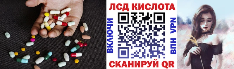 гидра вход  Приволжск  LSD-25 экстази ecstasy 