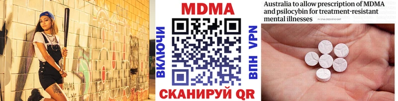 MDMA молли  дарнет шоп  блэк спрут ТОР  Приволжск 