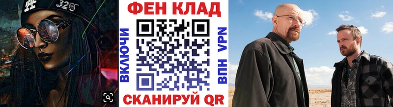 МЕТАМФЕТАМИН кристалл Приволжск