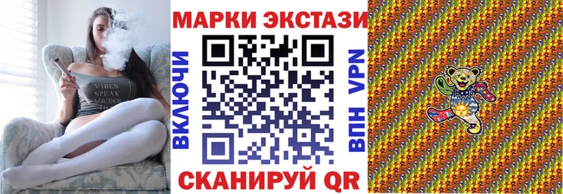 Марки N-bome 1,8мг  купить   Приволжск 