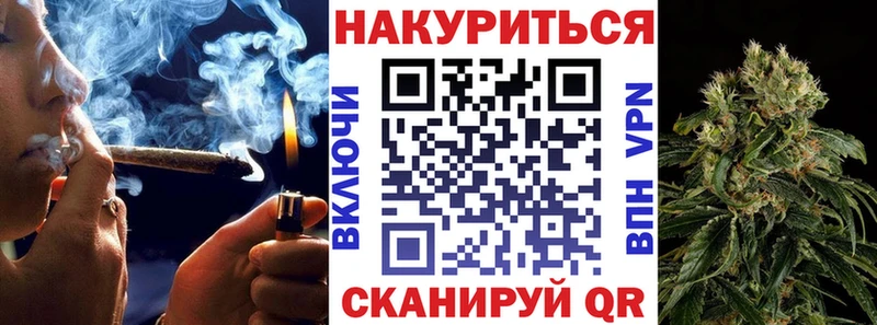 Каннабис тримм  наркотики  Приволжск 